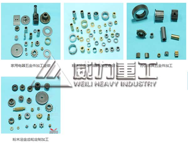 800吨不锈钢粉末成型四柱压力机滑块工作原理介绍